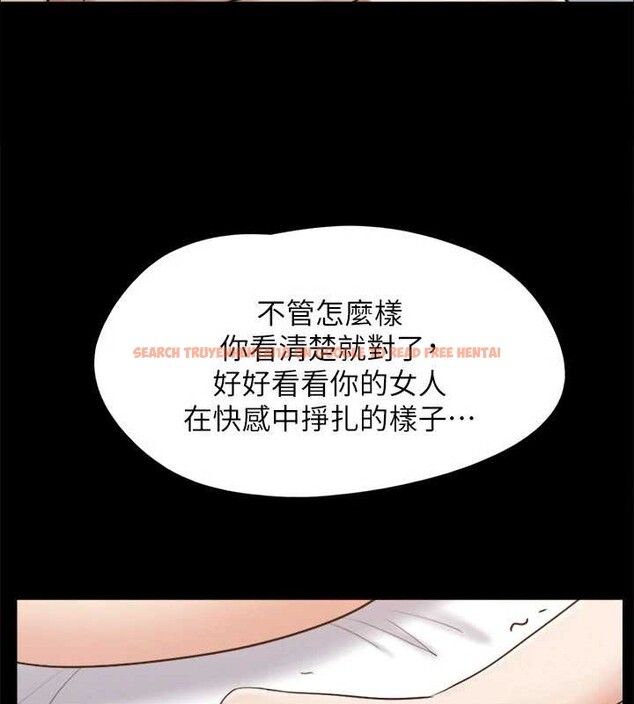 查看漫画協議換愛(無碼版) - 第158話-你女友被我幹到哭了 - tymanga.com中的3125014图片