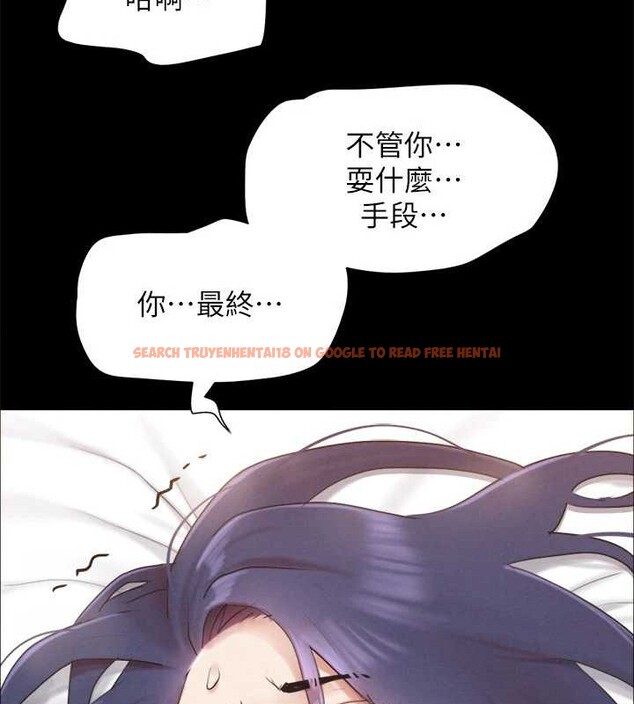 查看漫画協議換愛(無碼版) - 第158話-你女友被我幹到哭了 - tymanga.com中的3125017图片
