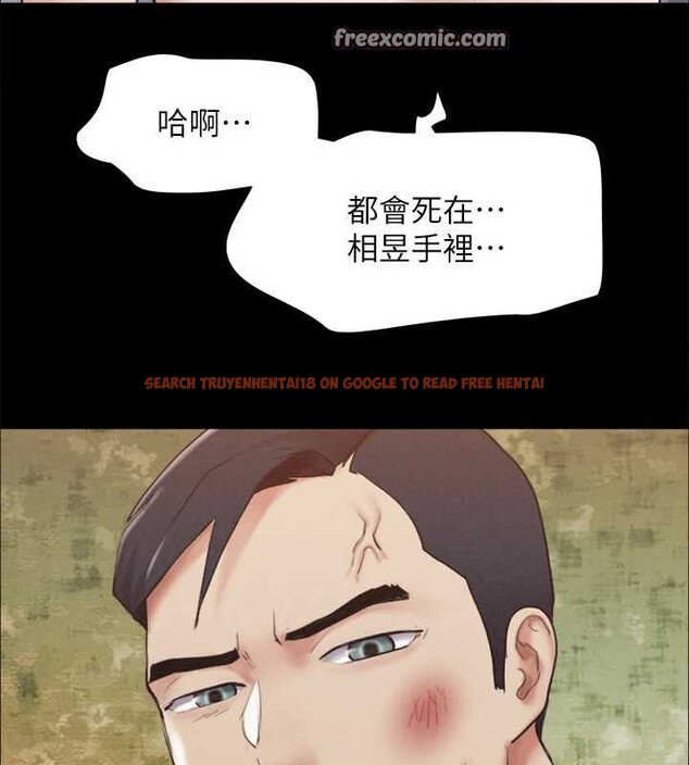 查看漫画協議換愛(無碼版) - 第158話-你女友被我幹到哭了 - tymanga.com中的3125019图片