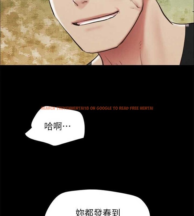 查看漫画協議換愛(無碼版) - 第158話-你女友被我幹到哭了 - tymanga.com中的3125020图片