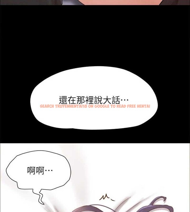 查看漫画協議換愛(無碼版) - 第158話-你女友被我幹到哭了 - tymanga.com中的3125022图片