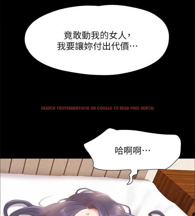 查看漫画協議換愛(無碼版) - 第158話-你女友被我幹到哭了 - tymanga.com中的3125026图片