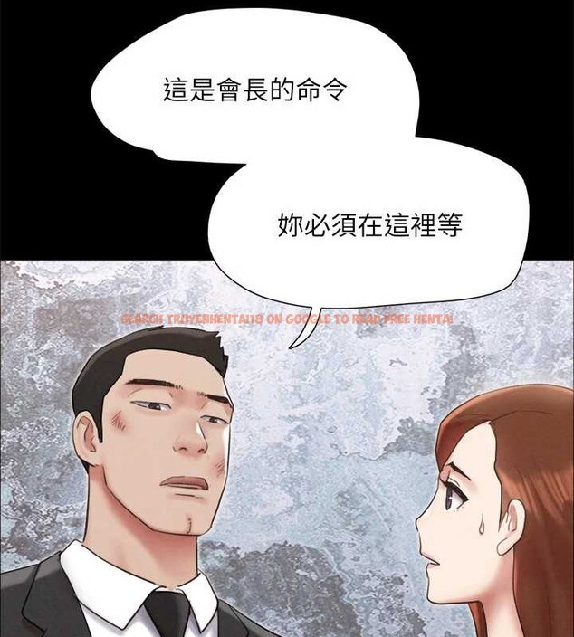 查看漫画協議換愛(無碼版) - 第158話-你女友被我幹到哭了 - tymanga.com中的3125036图片