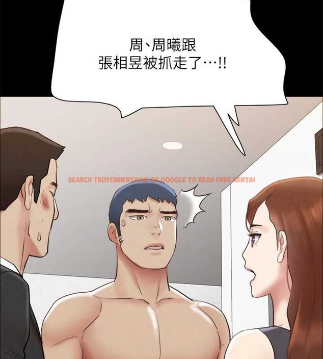 查看漫画協議換愛(無碼版) - 第158話-你女友被我幹到哭了 - tymanga.com中的3125042图片
