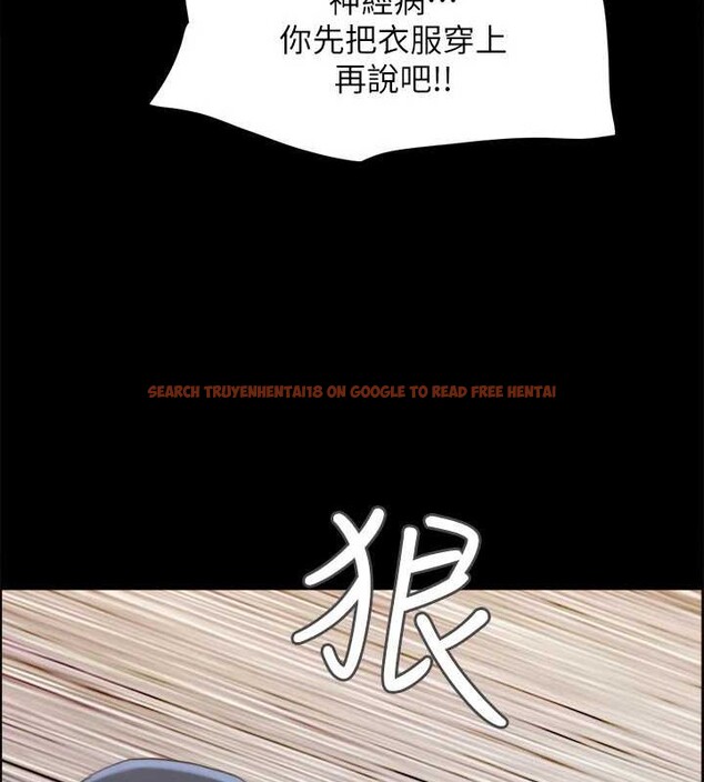查看漫画協議換愛(無碼版) - 第158話-你女友被我幹到哭了 - tymanga.com中的3125045图片
