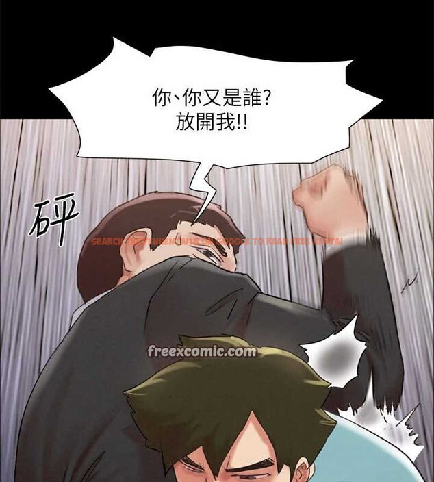 查看漫画協議換愛(無碼版) - 第158話-你女友被我幹到哭了 - tymanga.com中的3125051图片