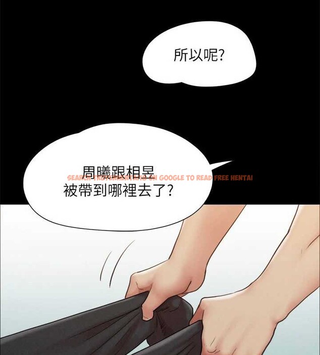 查看漫画協議換愛(無碼版) - 第158話-你女友被我幹到哭了 - tymanga.com中的3125068图片