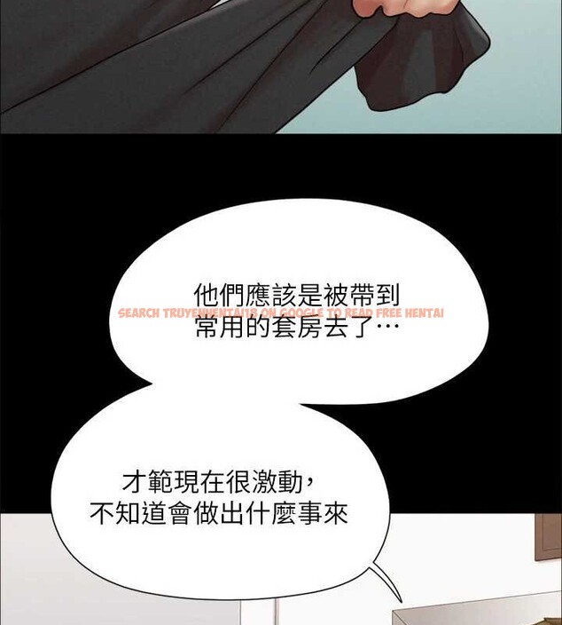 查看漫画協議換愛(無碼版) - 第158話-你女友被我幹到哭了 - tymanga.com中的3125069图片