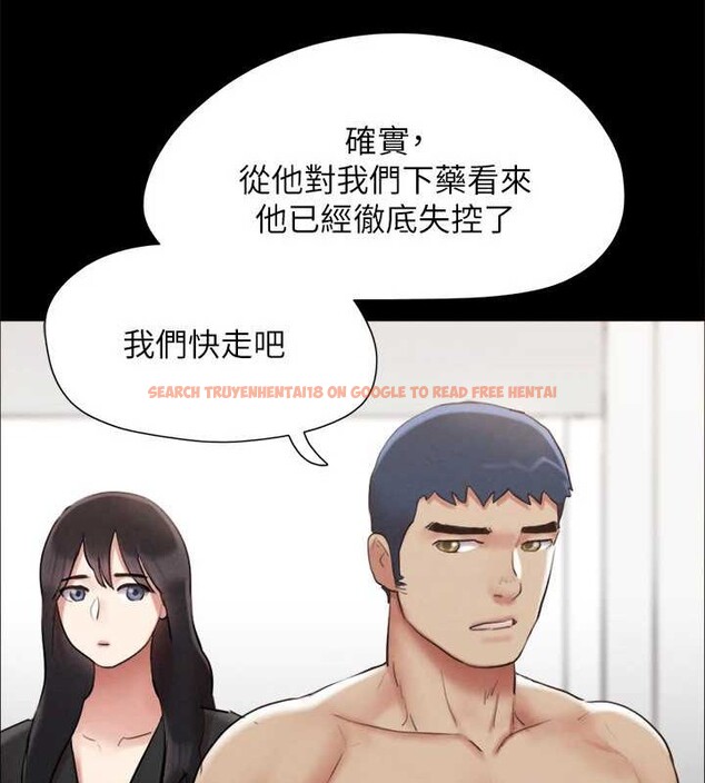 查看漫画協議換愛(無碼版) - 第158話-你女友被我幹到哭了 - tymanga.com中的3125071图片