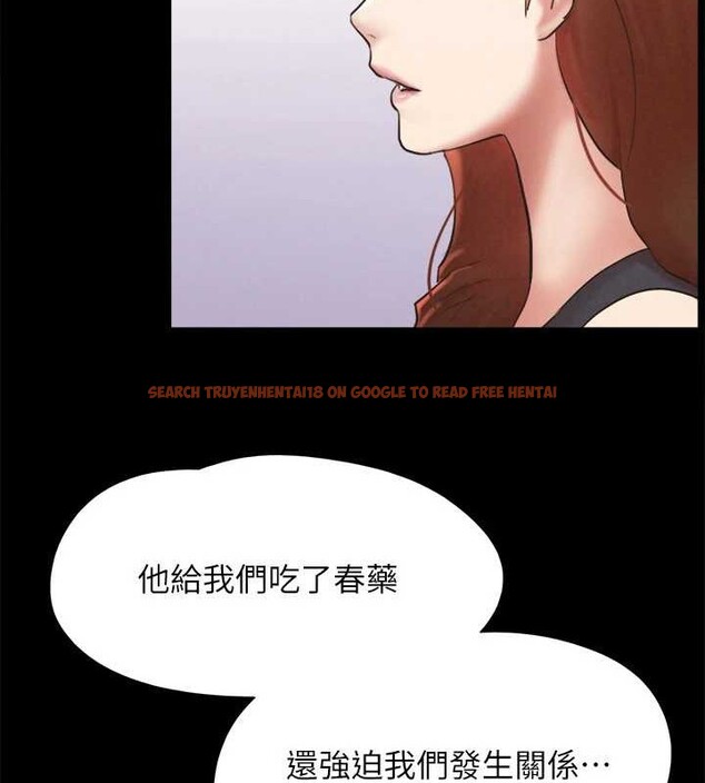 查看漫画協議換愛(無碼版) - 第158話-你女友被我幹到哭了 - tymanga.com中的3125073图片