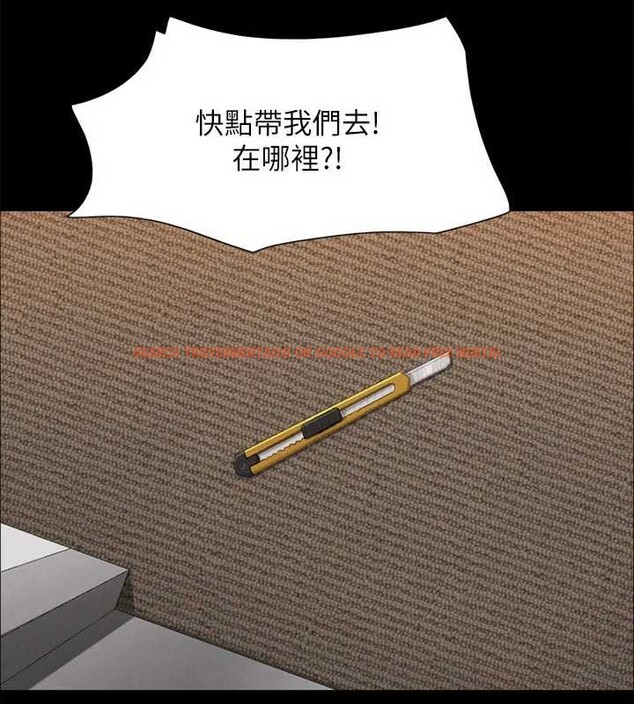 查看漫画協議換愛(無碼版) - 第158話-你女友被我幹到哭了 - tymanga.com中的3125077图片