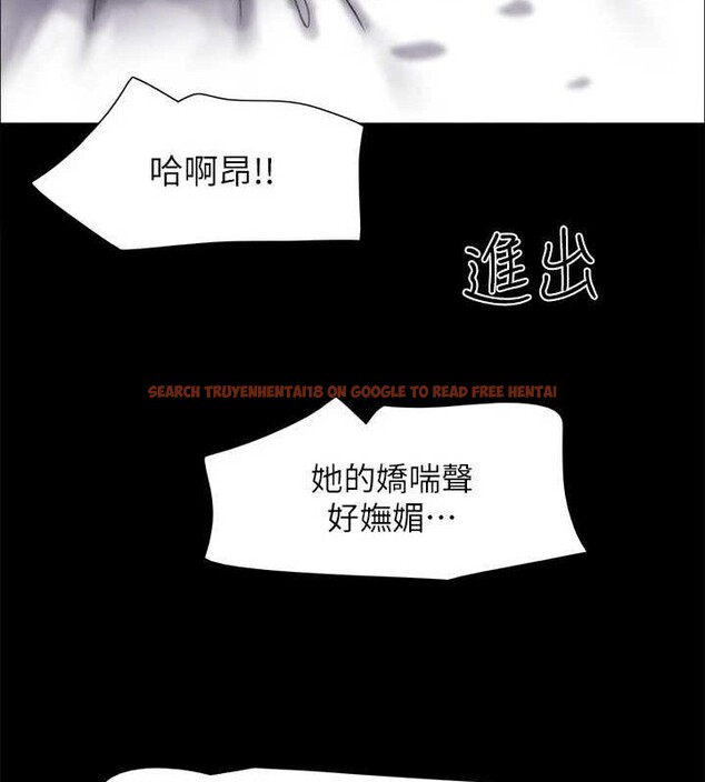 查看漫画協議換愛(無碼版) - 第158話-你女友被我幹到哭了 - tymanga.com中的3125093图片