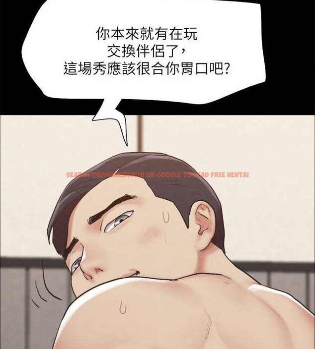 查看漫画協議換愛(無碼版) - 第158話-你女友被我幹到哭了 - tymanga.com中的3125094图片