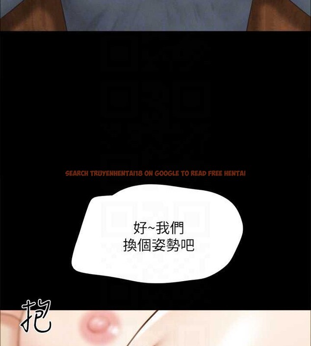 查看漫画協議換愛(無碼版) - 第158話-你女友被我幹到哭了 - tymanga.com中的3125097图片
