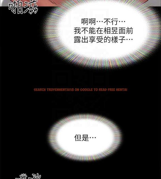 查看漫画協議換愛(無碼版) - 第158話-你女友被我幹到哭了 - tymanga.com中的3125114图片
