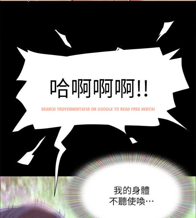 查看漫画協議換愛(無碼版) - 第158話-你女友被我幹到哭了 - tymanga.com中的3125116图片
