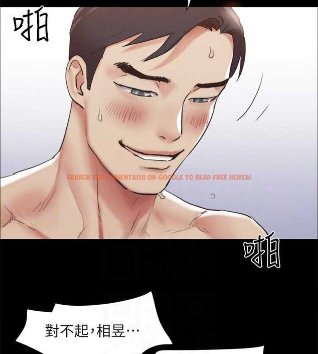 查看漫画協議換愛(無碼版) - 第158話-你女友被我幹到哭了 - tymanga.com中的3125122图片
