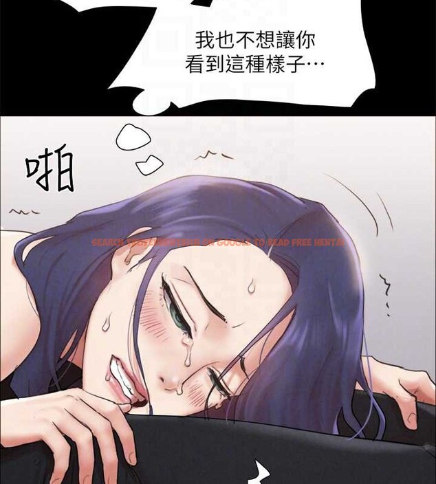 查看漫画協議換愛(無碼版) - 第158話-你女友被我幹到哭了 - tymanga.com中的3125123图片