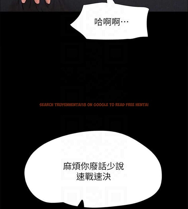 查看漫画協議換愛(無碼版) - 第158話-你女友被我幹到哭了 - tymanga.com中的3125124图片