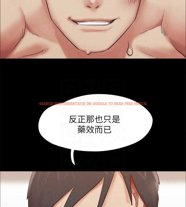 查看漫画協議換愛(無碼版) - 第158話-你女友被我幹到哭了 - tymanga.com中的3125128图片