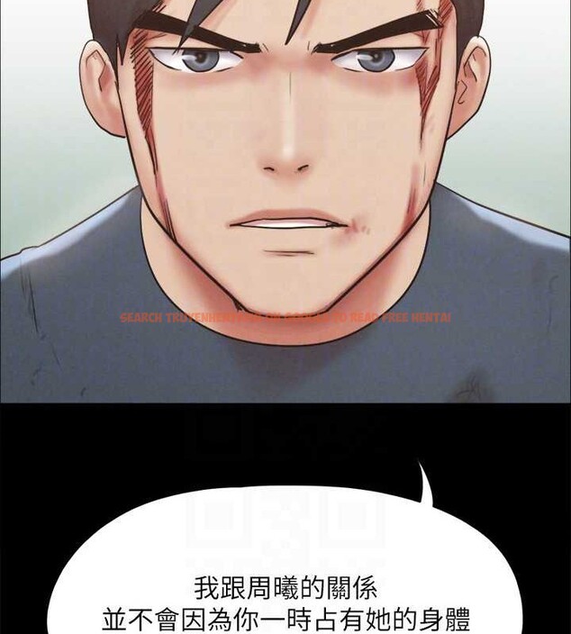 查看漫画協議換愛(無碼版) - 第158話-你女友被我幹到哭了 - tymanga.com中的3125129图片