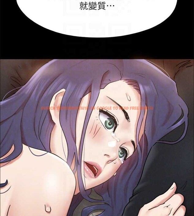 查看漫画協議換愛(無碼版) - 第158話-你女友被我幹到哭了 - tymanga.com中的3125130图片