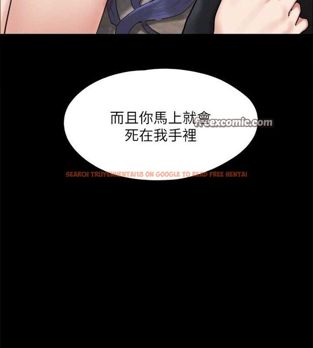 查看漫画協議換愛(無碼版) - 第158話-你女友被我幹到哭了 - tymanga.com中的3125131图片