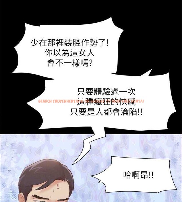 查看漫画協議換愛(無碼版) - 第158話-你女友被我幹到哭了 - tymanga.com中的3125132图片