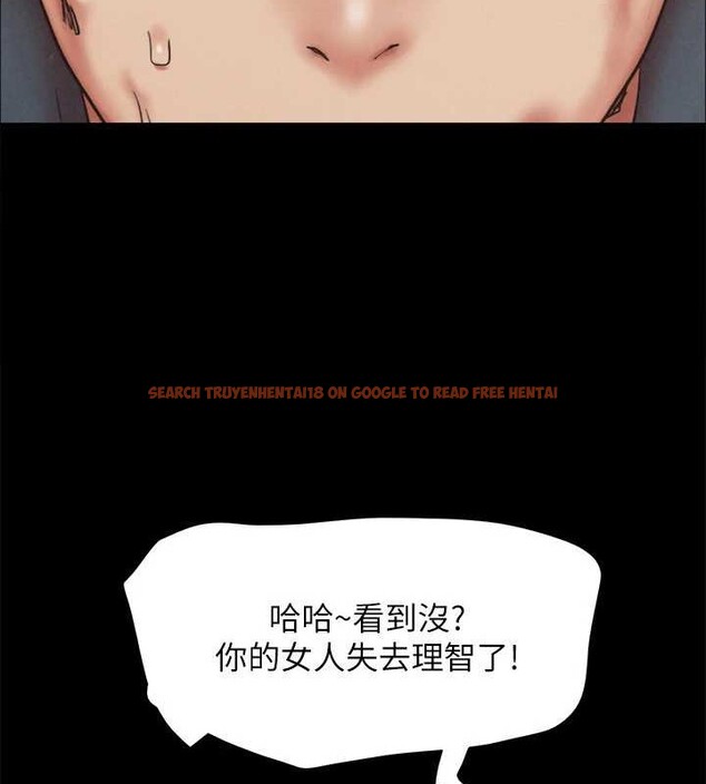 查看漫画協議換愛(無碼版) - 第158話-你女友被我幹到哭了 - tymanga.com中的3125140图片