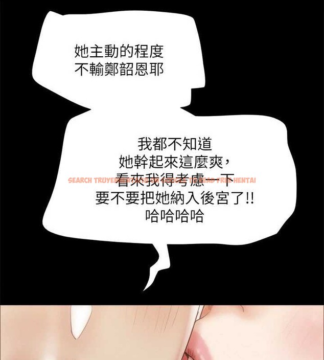 查看漫画協議換愛(無碼版) - 第158話-你女友被我幹到哭了 - tymanga.com中的3125142图片