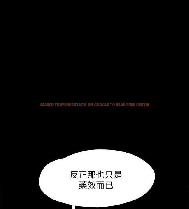 查看漫画協議換愛(無碼版) - 第159話-我不會這麼簡單就放過你 - tymanga.com中的3133712图片