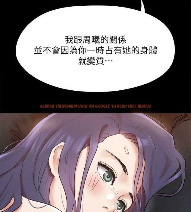查看漫画協議換愛(無碼版) - 第159話-我不會這麼簡單就放過你 - tymanga.com中的3133714图片