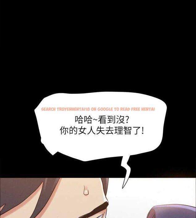 查看漫画協議換愛(無碼版) - 第159話-我不會這麼簡單就放過你 - tymanga.com中的3133724图片