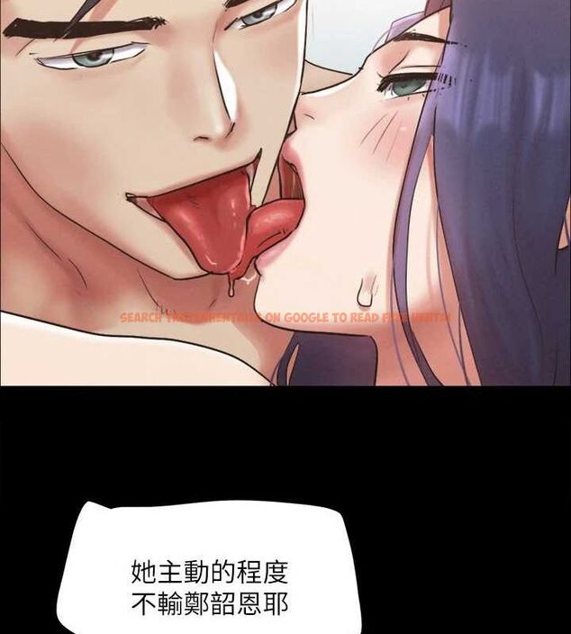 查看漫画協議換愛(無碼版) - 第159話-我不會這麼簡單就放過你 - tymanga.com中的3133725图片