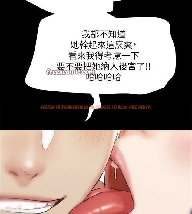 查看漫画協議換愛(無碼版) - 第159話-我不會這麼簡單就放過你 - tymanga.com中的3133726图片
