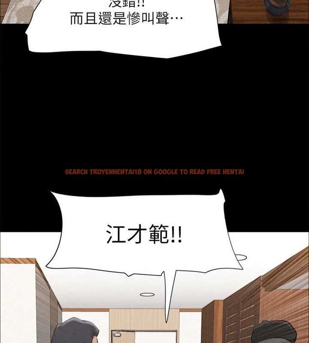 查看漫画協議換愛(無碼版) - 第159話-我不會這麼簡單就放過你 - tymanga.com中的3133747图片