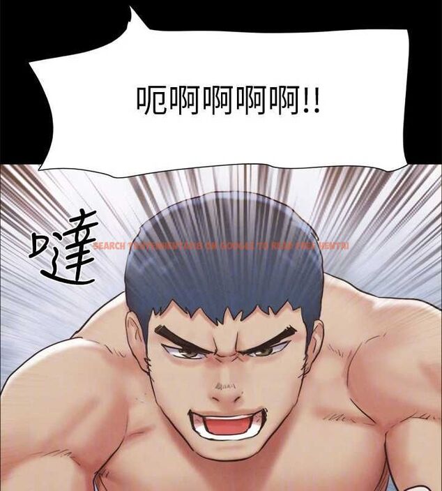 查看漫画協議換愛(無碼版) - 第159話-我不會這麼簡單就放過你 - tymanga.com中的3133751图片