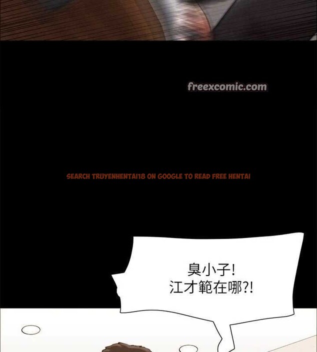 查看漫画協議換愛(無碼版) - 第159話-我不會這麼簡單就放過你 - tymanga.com中的3133756图片