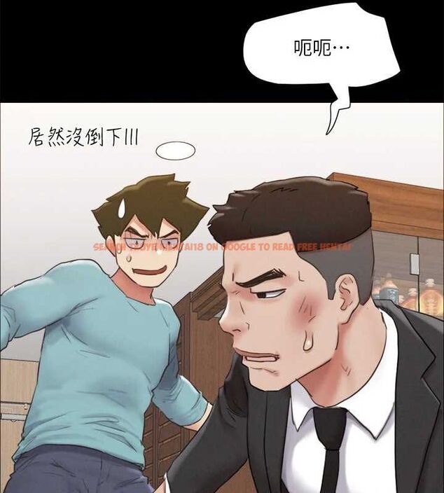 查看漫画協議換愛(無碼版) - 第159話-我不會這麼簡單就放過你 - tymanga.com中的3133760图片