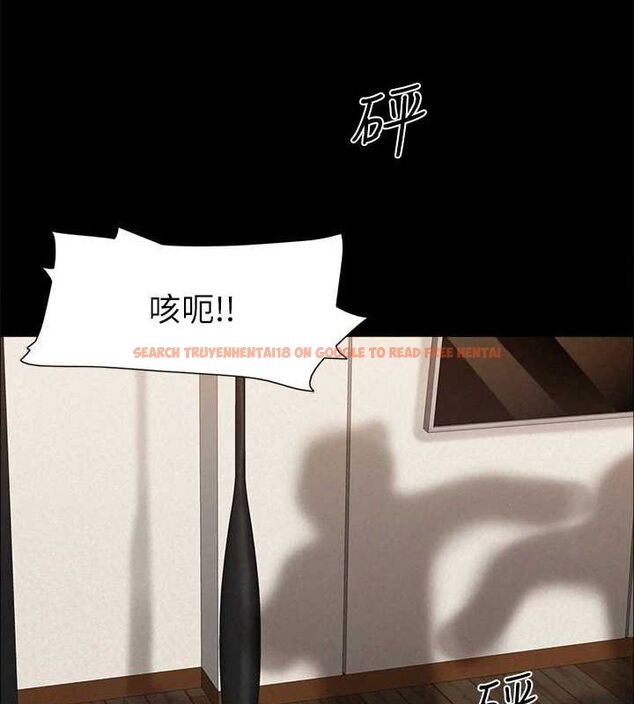 查看漫画協議換愛(無碼版) - 第159話-我不會這麼簡單就放過你 - tymanga.com中的3133764图片