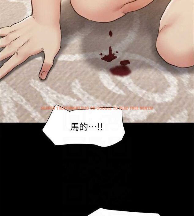 查看漫画協議換愛(無碼版) - 第159話-我不會這麼簡單就放過你 - tymanga.com中的3133767图片