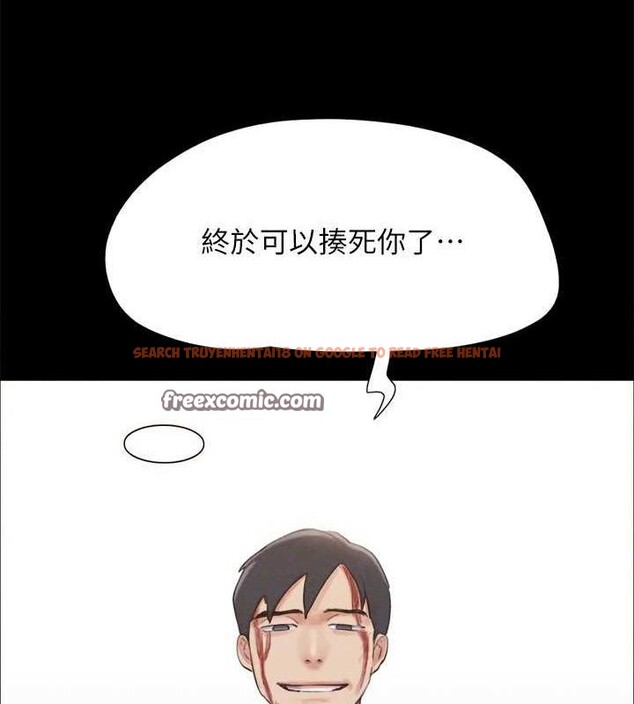 查看漫画協議換愛(無碼版) - 第159話-我不會這麼簡單就放過你 - tymanga.com中的3133771图片