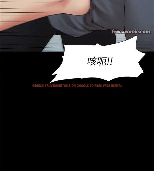 查看漫画協議換愛(無碼版) - 第159話-我不會這麼簡單就放過你 - tymanga.com中的3133786图片