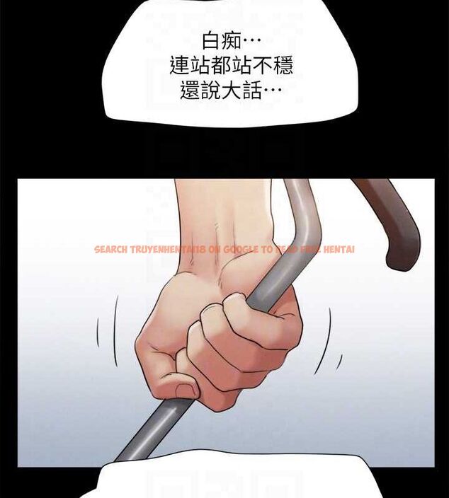 查看漫画協議換愛(無碼版) - 第159話-我不會這麼簡單就放過你 - tymanga.com中的3133789图片