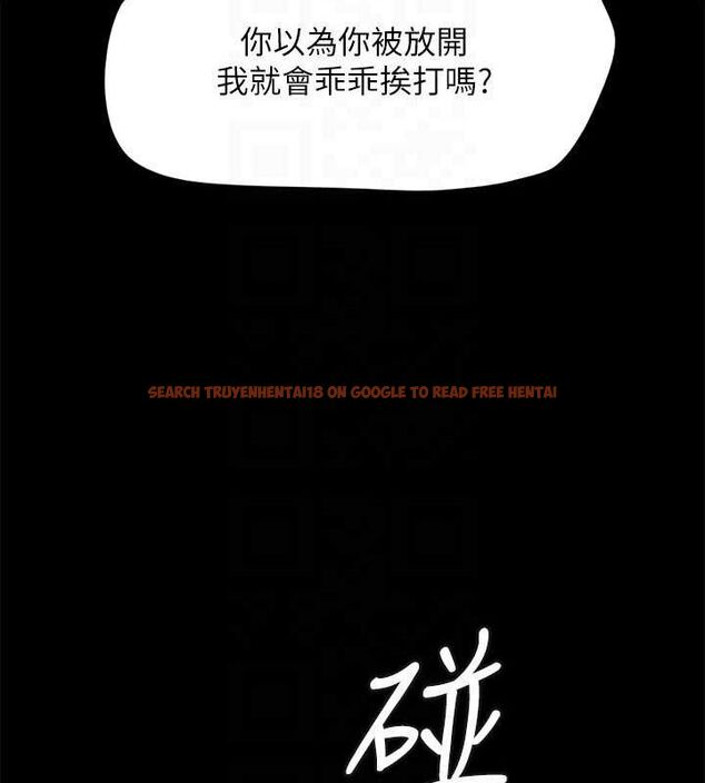 查看漫画協議換愛(無碼版) - 第159話-我不會這麼簡單就放過你 - tymanga.com中的3133790图片