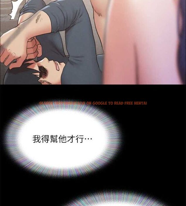 查看漫画協議換愛(無碼版) - 第159話-我不會這麼簡單就放過你 - tymanga.com中的3133795图片