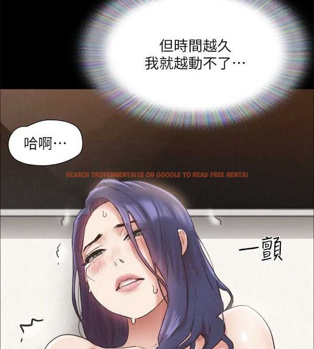查看漫画協議換愛(無碼版) - 第159話-我不會這麼簡單就放過你 - tymanga.com中的3133796图片