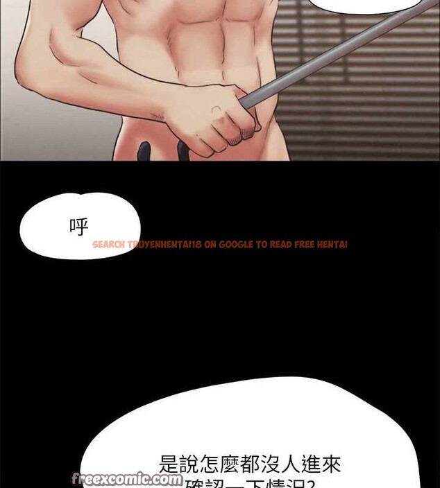查看漫画協議換愛(無碼版) - 第159話-我不會這麼簡單就放過你 - tymanga.com中的3133801图片