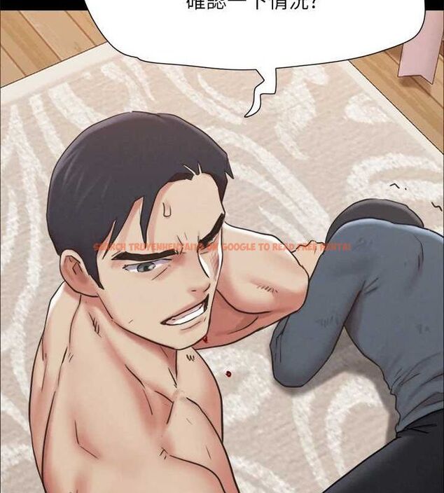 查看漫画協議換愛(無碼版) - 第159話-我不會這麼簡單就放過你 - tymanga.com中的3133802图片