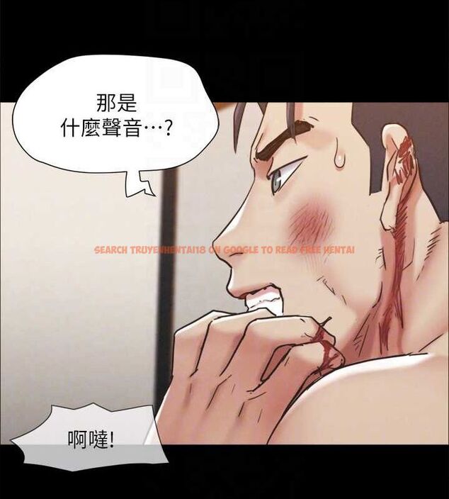查看漫画協議換愛(無碼版) - 第159話-我不會這麼簡單就放過你 - tymanga.com中的3133805图片
